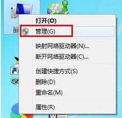 win7系统电脑怎么禁用guest账户？禁用guest账户的方法？