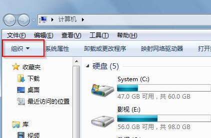 win7显示隐藏文件？win7如何显示隐藏文件？