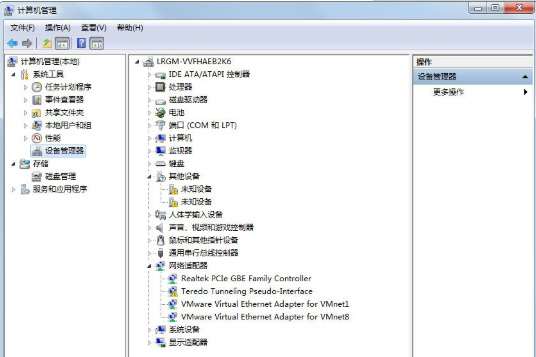 Win7系统出现USB接口供电不足怎么办？USB接口供电不足解决办法