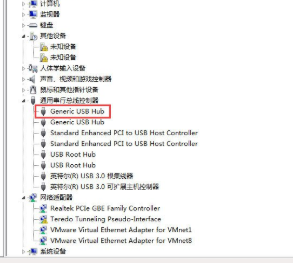 Win7系统出现USB接口供电不足怎么办？USB接口供电不足解决办法