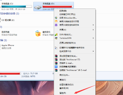 如何获取win7系统的everyone权限？win7获取everyone设置权限的方法