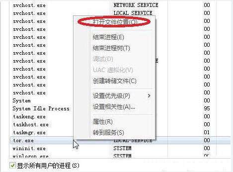 win7系统BSB接口不能用怎么办？win7系统usb接口失效修复方法