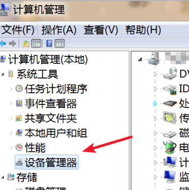 win7电脑屏幕一直闪烁怎么办？win7电脑一直闪屏解决方法