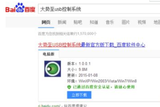 win7系统无法读取移动硬盘怎么办？win7电脑连接移动硬盘没反应怎么办？