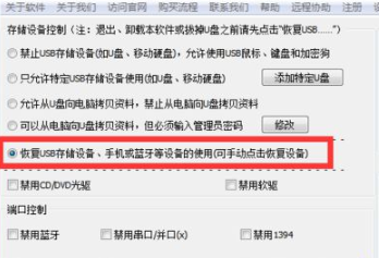 win7系统无法读取移动硬盘怎么办？win7电脑连接移动硬盘没反应怎么办？