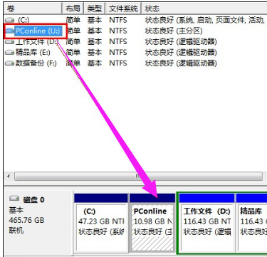 如何修改win7系统的硬盘盘符？win7系统的硬盘盘符修改方法