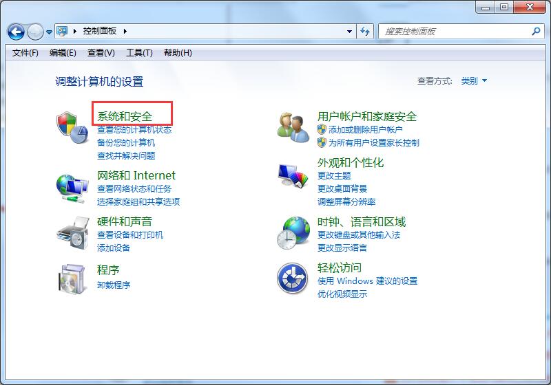 win7系统升级到win10电脑数据会不会影响？