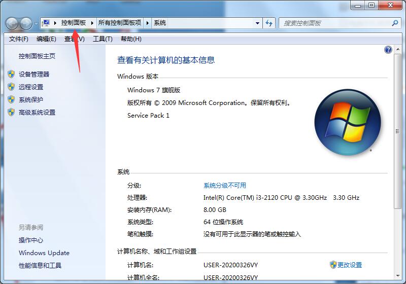 win7系统升级到win10电脑数据会不会影响？