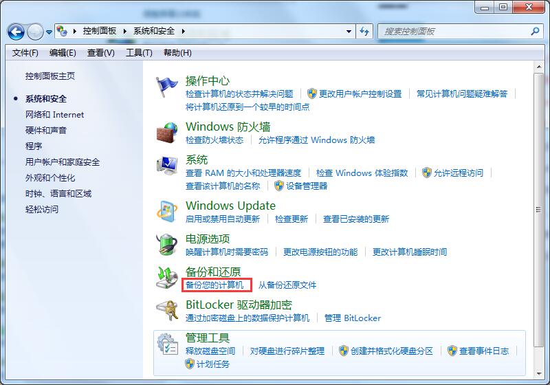 win7系统升级到win10电脑数据会不会影响？