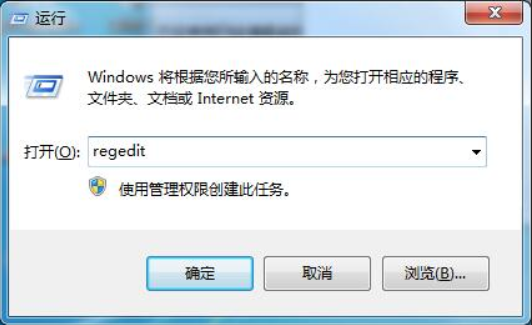 win7电脑如何开启UDMA功能？win7系统UDMA功能的开启方法