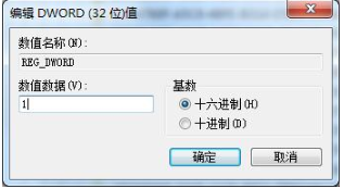 win7电脑如何开启UDMA功能？win7系统UDMA功能的开启方法