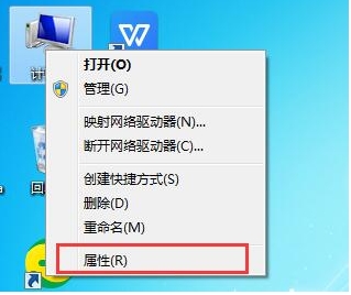 win7系统如何备份数据？Win7系统备份数据的操作方法