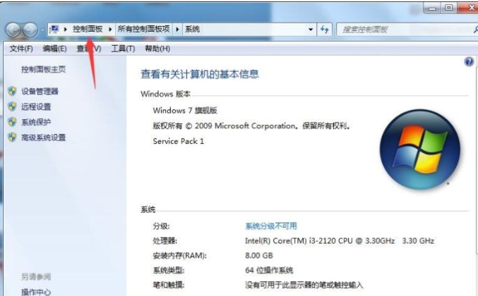 win7系统如何备份数据？Win7系统备份数据的操作方法