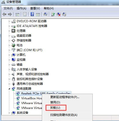 win7系统网卡驱动出现异常怎么办？win7网卡驱动异常的修复方法