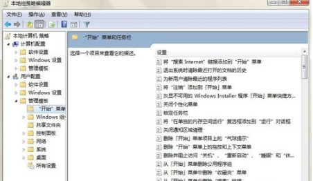 win7系统的任务栏丢失怎么办？win7任务栏修复方法