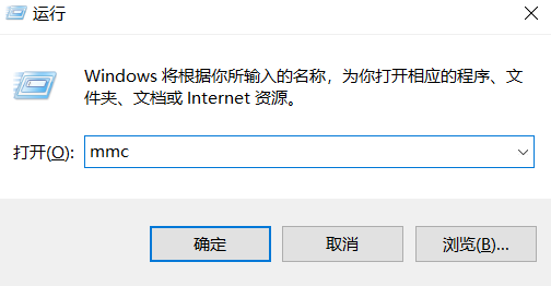 win7系统无法打开组策略gpedit.msc怎么办？