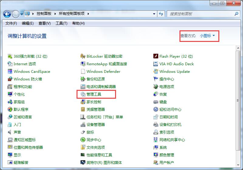 win7系统识别不了U盘怎么办？win7系统U盘无法识别修复教程