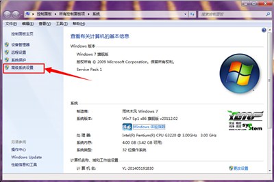 win7系统图片无法显示为缩略图如何修复？