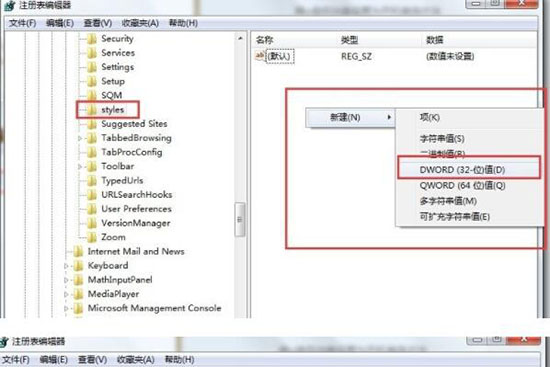 如何解决win7系统提示脚本发生错误？win7系统提示脚本是否停止运行怎么办？