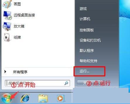 win7系统安装驱动程序时提示没有数字签名怎么办？