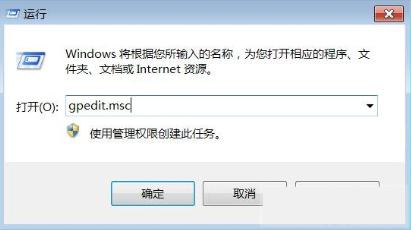 win7系统安装驱动程序时提示没有数字签名怎么办？