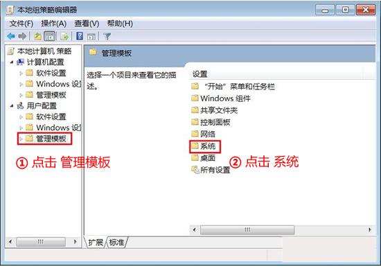 win7系统安装驱动程序时提示没有数字签名怎么办？