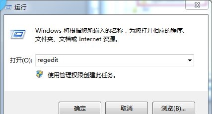 如何恢复win7系统exe文件关联性？