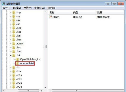 如何恢复win7系统exe文件关联性？