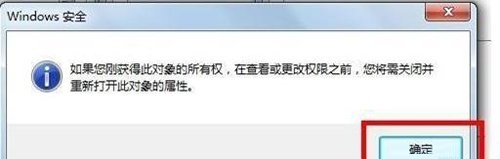 win7系统提示错误711无法远程访问怎么办？