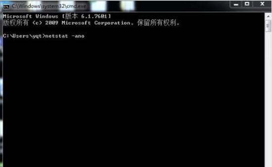 如何解决win7系统8080端口被占用的问题？