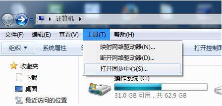 无法找到win7电脑文件夹选项怎么办？