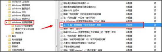 无法找到win7电脑文件夹选项怎么办？