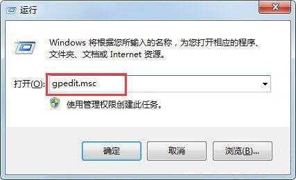 无法找到win7电脑文件夹选项怎么办？