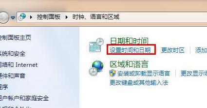 win7系统安全证书错误或者过期怎么解决？