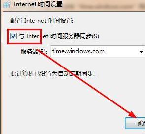 win7系统安全证书错误或者过期怎么解决？