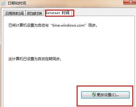 win7系统安全证书错误或者过期怎么解决？