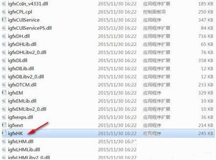 win7电脑提示igfxhk停止工作怎么办？