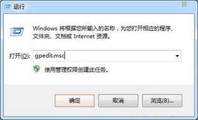 Win7系统电脑无法显示出工作组怎么办？