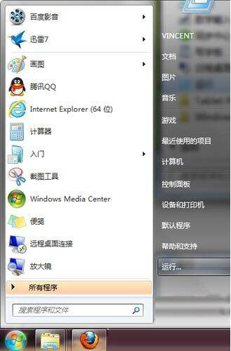 如何调节Win7系统任务栏预览窗口的大小？