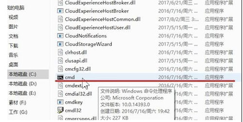 Win7系统不能上网怎么解决？Win7系统无法上网分析解决方法