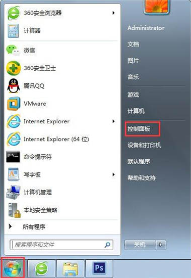 win7系统的语言栏丢失怎么办？win7系统的语言栏丢失修复方法