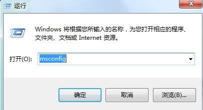 如何解决win7系统物理内存占用过高的问题？