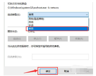 win7系统配置更新失败如何解决？