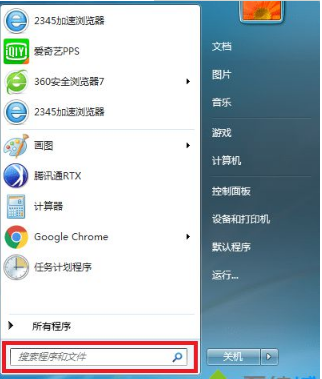 win7系统如何设置做成wifi热点？