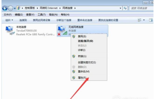 win7系统如何设置做成wifi热点？