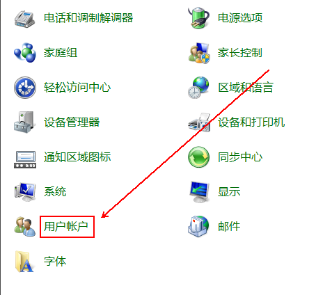 如何关闭win7系统的UAC功能？win7系统的UAC功能关闭教程