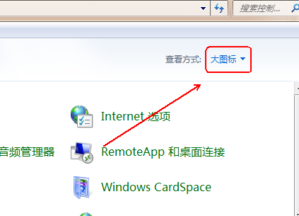 如何关闭win7系统的UAC功能？win7系统的UAC功能关闭教程