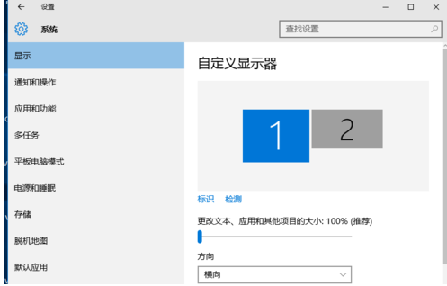 win7系统如何设置双屏幕显示？win7系统扩展屏幕的设置方法