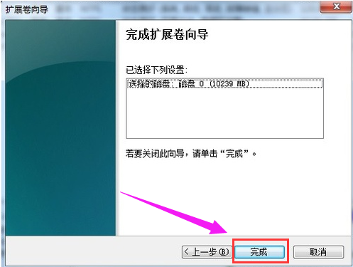 如何给win7系统进行磁盘分区？