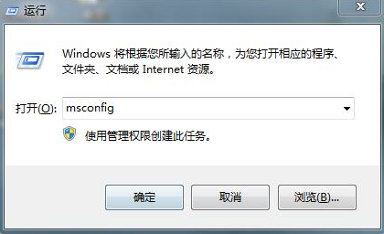 win7系统出现0x80070002错误代码如何修复？